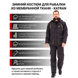 Зимний костюм Берген -40° С (Таслан, Черный) KATRAN полукомбинезон