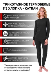 фото Женское термобельё KATRAN СИРЕНА (+10°С до - 20°С) чёрное