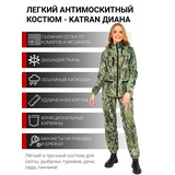 Женский антимоскитный костюм для охоты и рыбалки KATRAN Диана (Грета, зеленый КМФ)