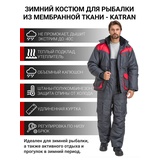 Зимний костюм для охоты и рыбалки KATRAN Берген -40° С (Таслан, Серый) полукомбинезон