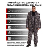 Зимний костюм для охоты и рыбалки KATRAN БАРТ -35°С (Алова, Серый камуфляж) полукомбинезон