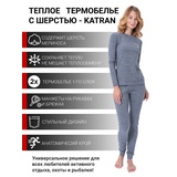 Женское шерстяное термобельё KATRAN Амели (+5°С до - 20°С) серое