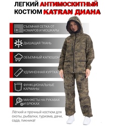 фото Женский антимоскитный костюм для охоты и рыбалки KATRAN Диана (рип-стоп, зеленый КМФ)