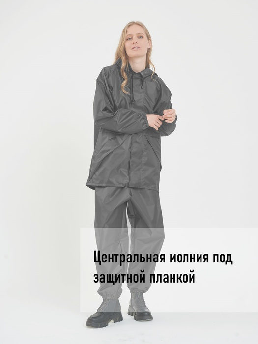 фото Дождевик женский пончо накидка KATRAN ГРОЗА (Оксфорд, темно-серый)