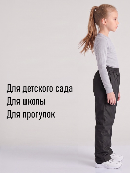 фото Подростковые утепленные осенние брюки для девочек KATRAN Young (дюспо, черный)