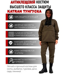 фото Костюм женский противоэнцефалитный антимоскитный KATRAN ТУНГУСКА (Твил, Мох)