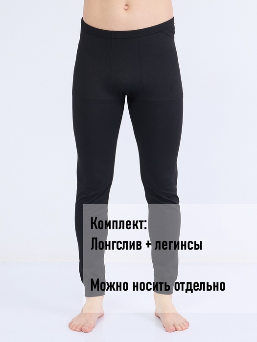 фото Термобельё спортивное влагоотводящее KATRAN ТРЕНТО (+10°С до - 20°С) чёрное