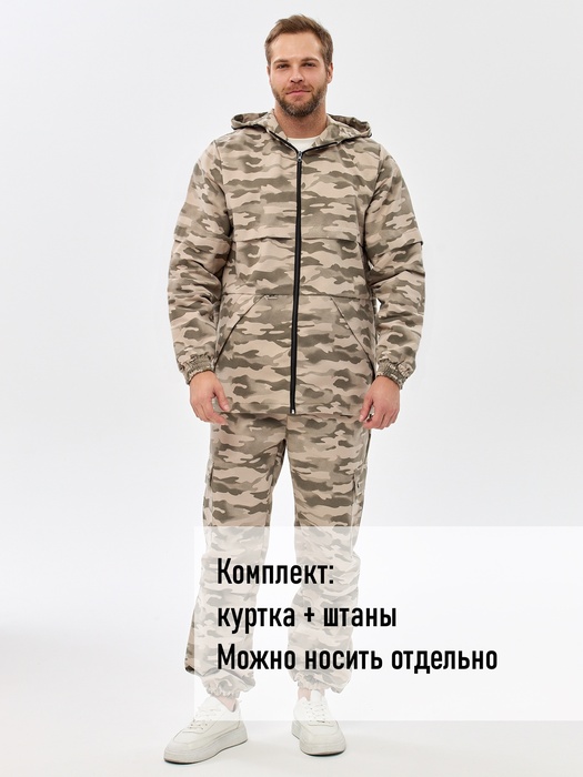 фото Костюм противоэнцефалитный антимоскитный KATRAN АЛЬБАТРОС (Твил, Серый КМФ)