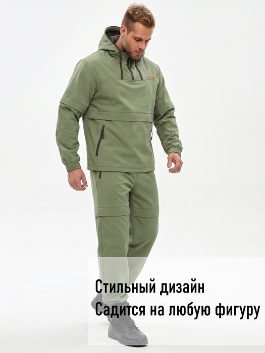 фото Костюм противоэнцефалитный антимоскитный KATRAN Протект (Твил, олива)
