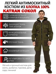 фото Летний антимоскитный костюм для охоты и рыбалки KATRAN СОКОЛ (Палатка, св. хаки)