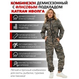 Комбинезон женский демисезонный для охоты и рыбалки KATRAN ИВОЛГА (полофлис, соты)