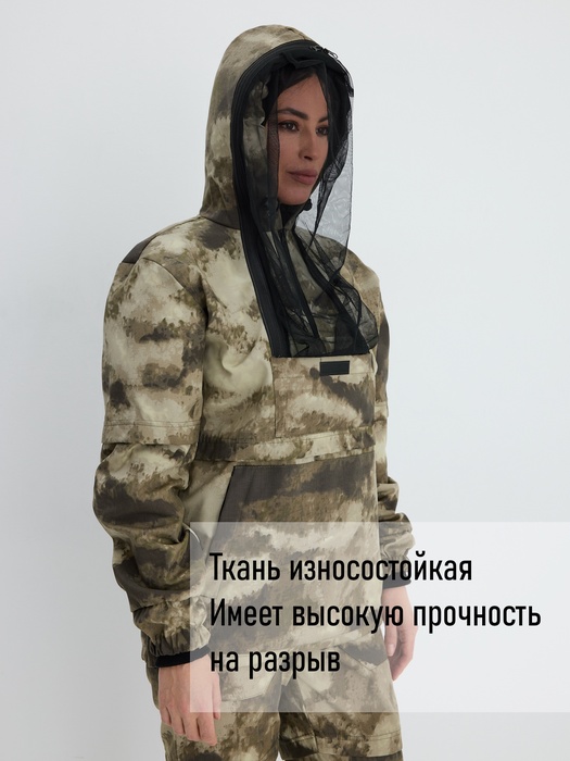 фото Костюм женский противоэнцефалитный антимоскитный KATRAN ТУНГУСКА (Твил, Мох)