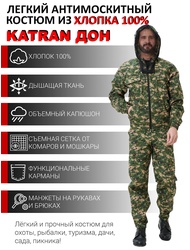 фото Летний антимоскитный костюм KATRAN ДОН (Хлопок, зеленый пиксель)