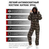Костюм женский антимоскитный KATRAN Этна (Твил, серый камуфляж)