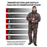 Зимний костюм для охоты и рыбалки KATRAN БАРТ -35°С (Алова, Форест) полукомбинезон