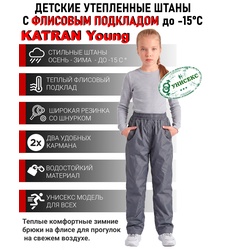 фото Подростковые утепленные осенние брюки для девочек KATRAN Young (дюспо, графит)