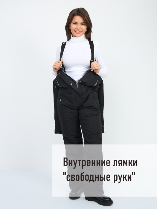 фото Женский комбинезон зимний KATRAN FREYA (мембрана, черный) скипасс-карман