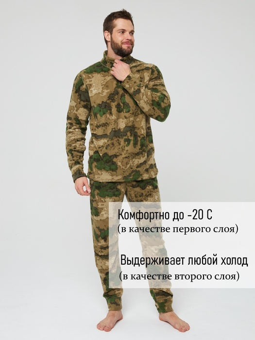 фото Термобельё флисовое KATRAN Форт (микрофлис, зеленый КМФ)