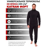 Термобельё флисовое KATRAN Форт (микрофлис, черный)