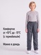 фото Подростковые утепленные осенние брюки KATRAN Young (дюспо, графит)