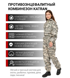 фото Женский противоэнцефалитный комбинезон KATRAN АНТИКЛЕЩ (смесовая, серая цифра)