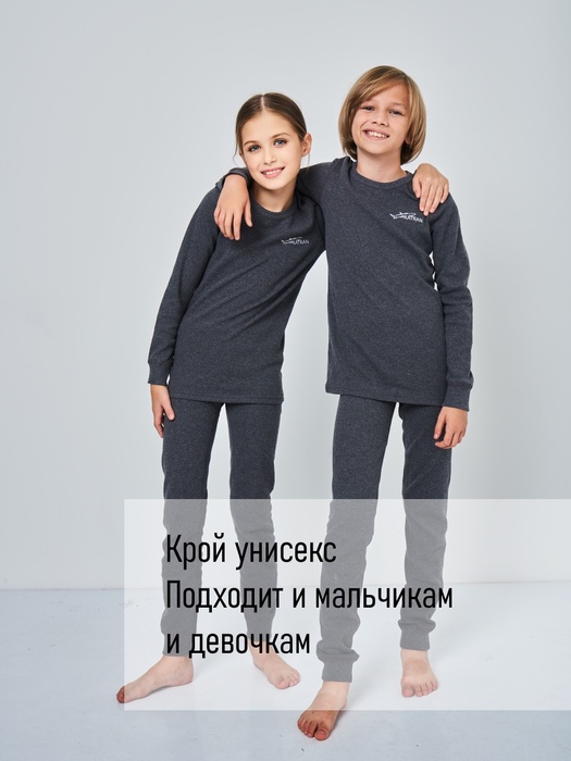 фото Детское термобельё из хлопка для мальчиков KATRAN ЛИНК (+10°С до - 20°С) серое