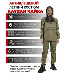 фото Женский противоэнцефалитный костюм KATRAN ЧАЙКА (Рип-стоп, хаки)
