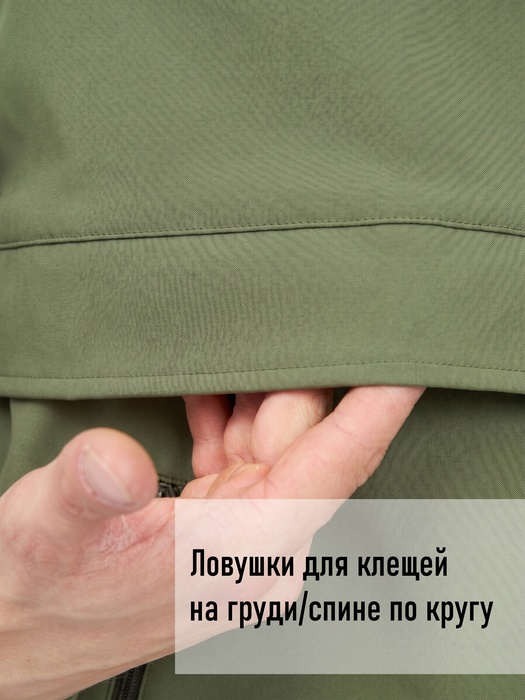 фото Женский противоэнцефалитный антимоскитный KATRAN Ива (Твил, Оливковый) NEW