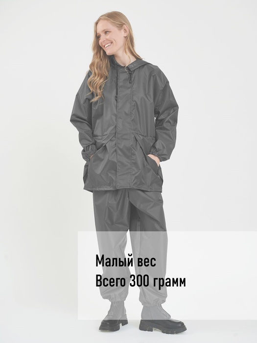 фото Дождевик женский пончо накидка KATRAN ГРОЗА (Оксфорд, темно-серый)