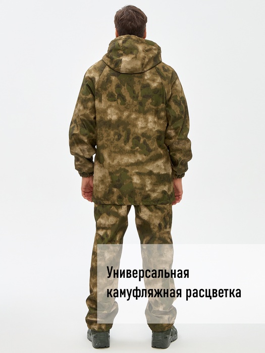 фото Костюм демисезонный для охоты и рыбалки KATRAN УРАЛ 0°C (полофлис, туман)