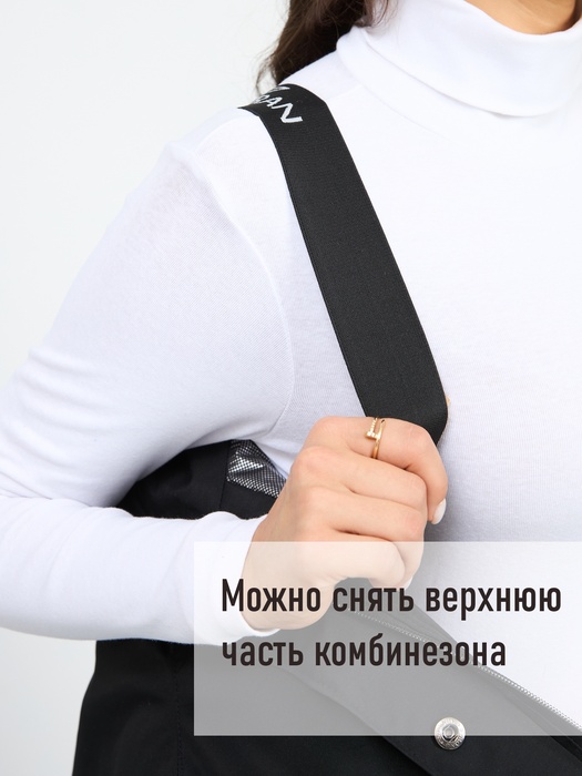 фото Женский комбинезон зимний KATRAN FREYA (мембрана, черный) скипасс-карман