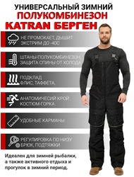 фото Штаны/полукомбинезон зимние для рыбалки KATRAN БЕРГЕН -40°С (Таслан, черный)