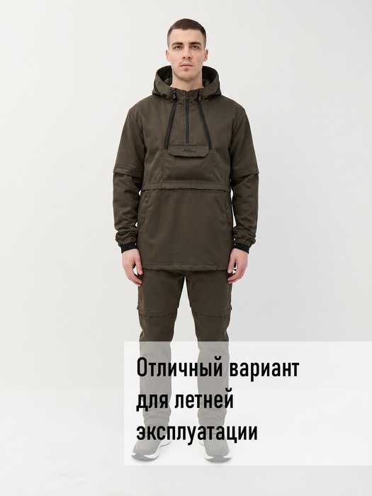 фото Костюм противоэнцефалитный антимоскитный KATRAN ЯСТРЕБ (Твил, оливковый)
