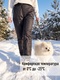 фото Женские зимние брюки KATRAN Winter (мембрана, черный)