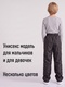 фото Подростковые утепленные осенние брюки KATRAN Young (дюспо, черный)