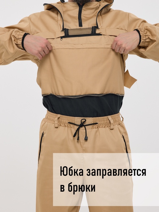 фото Противоэнцефалитный костюм KATRAN СТРАЖ (Твил, бежевый)
