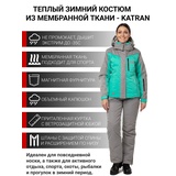 Зимний женский горнолыжный костюм KATRAN Верона (Taslan, Mint)