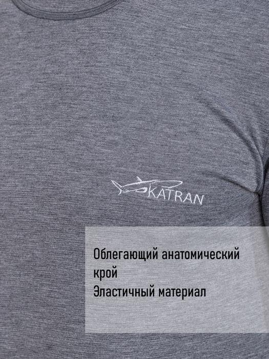 фото Термобельё спортивное влагоотводящее KATRAN Тренто (+10°С до - 20°С) серое