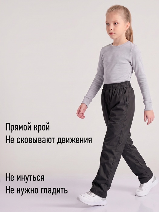 фото Подростковые утепленные осенние брюки для девочек KATRAN Young (дюспо, черный)