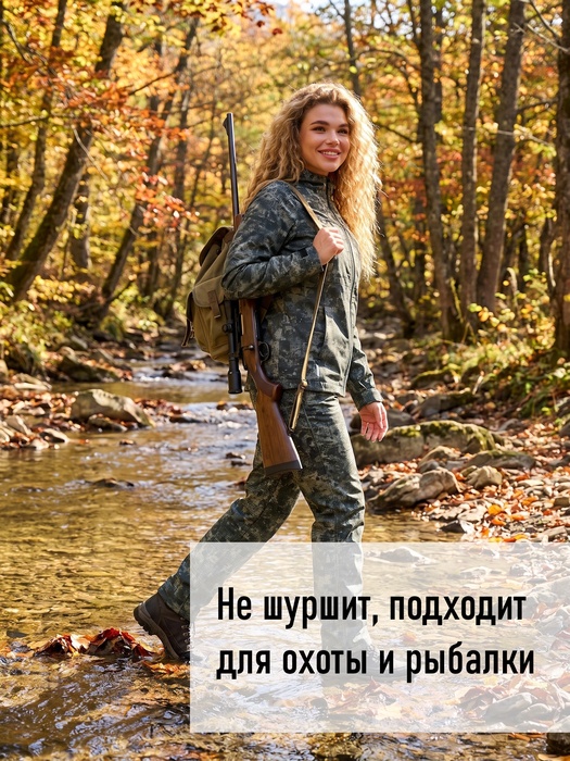 фото Костюм женский демисезонный для рыбалки и охоты подклад флис KATRAN ЛАДОГА (полофлис, геометрия)