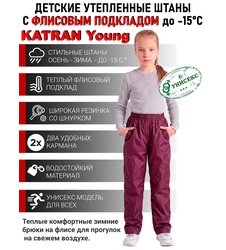 фото Подростковые утепленные осенние брюки для девочек KATRAN Young (дюспо, брусничный)