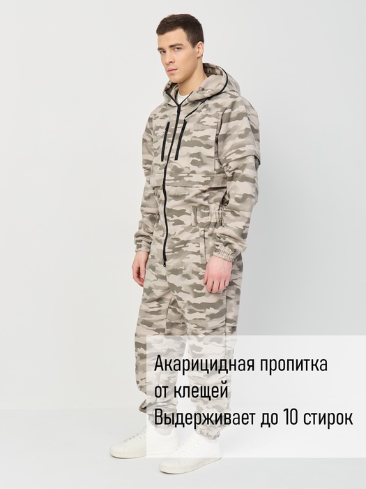 фото Комбинезон противоэнцефалитный антимоскитный KATRAN КРЕЧЕТ (Твил, Серый КМФ)