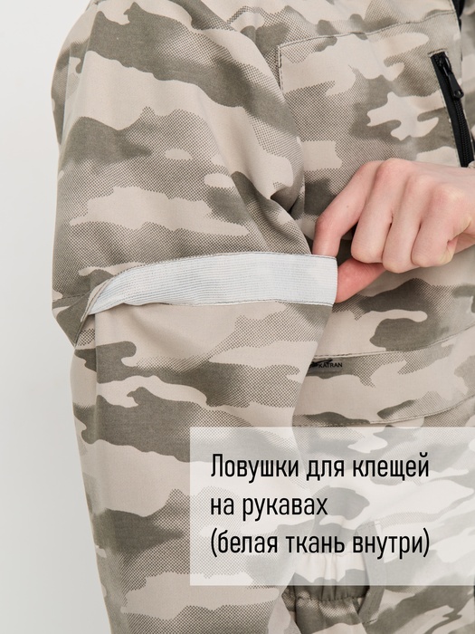 фото Комбинезон противоэнцефалитный антимоскитный KATRAN КРЕЧЕТ (Твил, Серый КМФ)