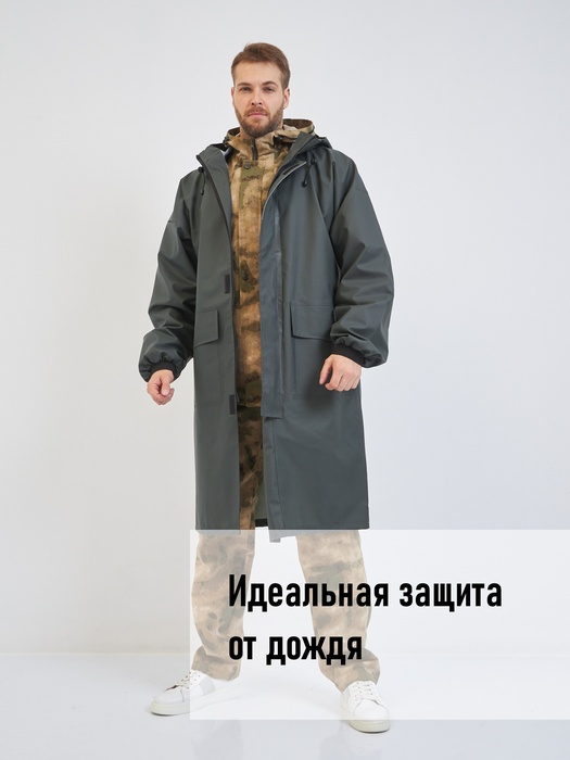 фото Плащ водонепроницаемый дождевик пончо накидка KATRAN ШТОРМ (Винитол, хаки)