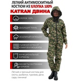 Женский антимоскитный костюм KATRAN ДВИНА (Хлопок, зеленый пиксель)