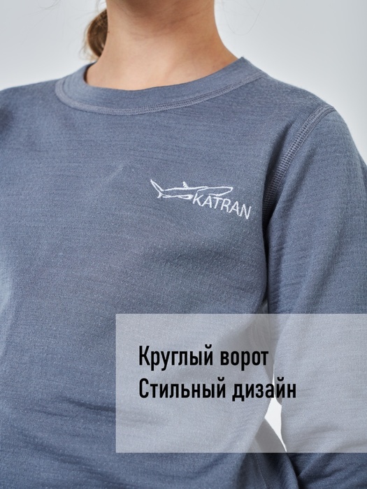 фото Детское шерстяное термобельё для девочек KATRAN Снорк (+5°С до - 25°С) серый