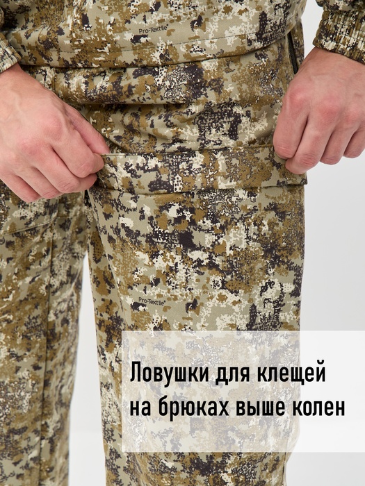 фото Женский противоэнцефалитный антимоскитный KATRAN Ива (Твил, бежевый КМФ) NEW