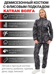 фото Женский демисезонный костюм KATRAN ВОЛГА (полофлис, черный КМФ)