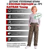 Подростковые утепленные осенние брюки KATRAN Young (дюспо, хаки)