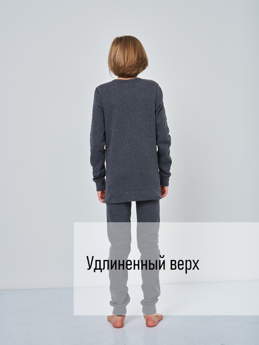 фото Детское термобельё из хлопка для мальчиков KATRAN ЛИНК (+10°С до - 20°С) серое